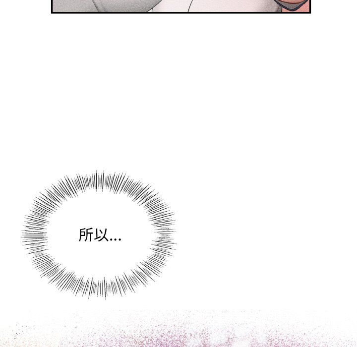 爱的游乐园第38話