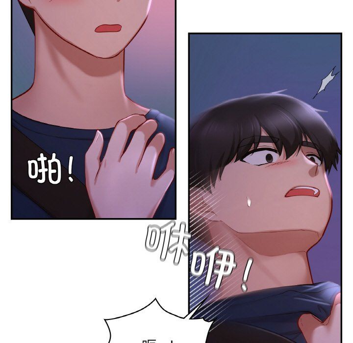 爱的游乐园第38話