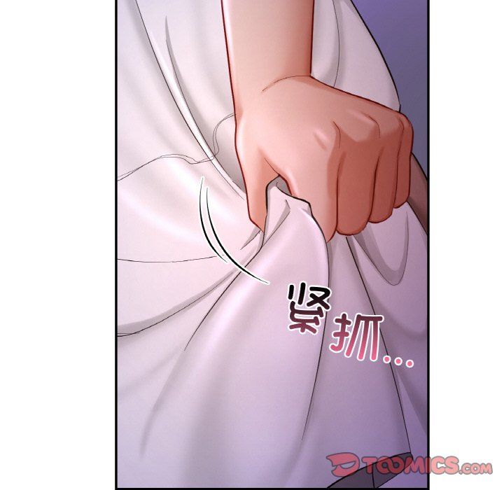 爱的游乐园第38話