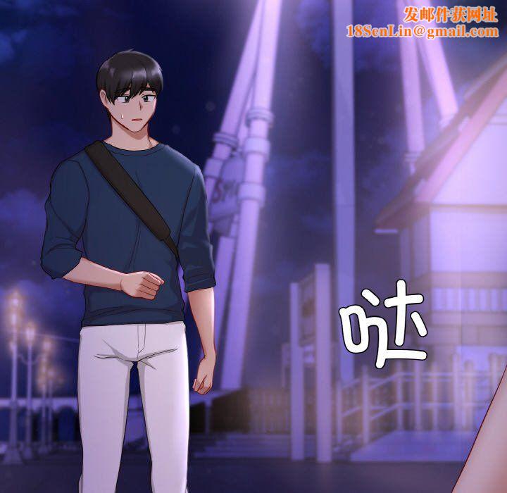 爱的游乐园第38話