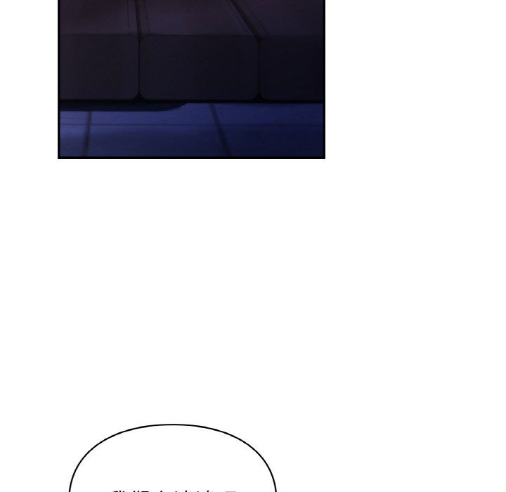 爱的游乐园第38話