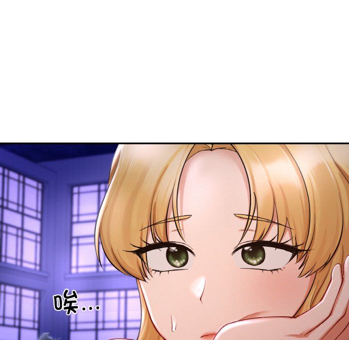 爱的游乐园第38話