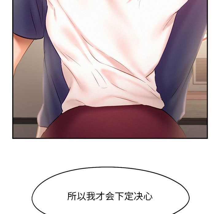 乘风高飞第41话