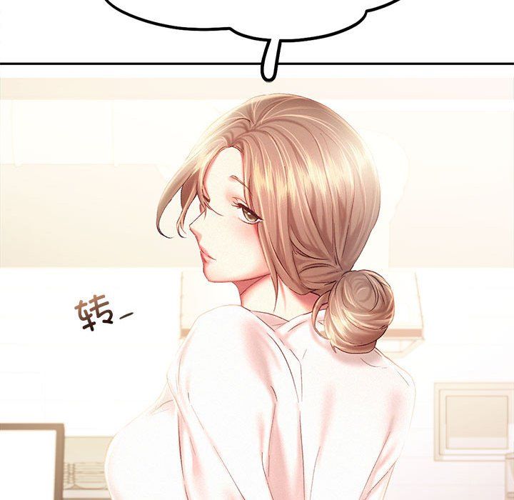 乘风高飞第41話