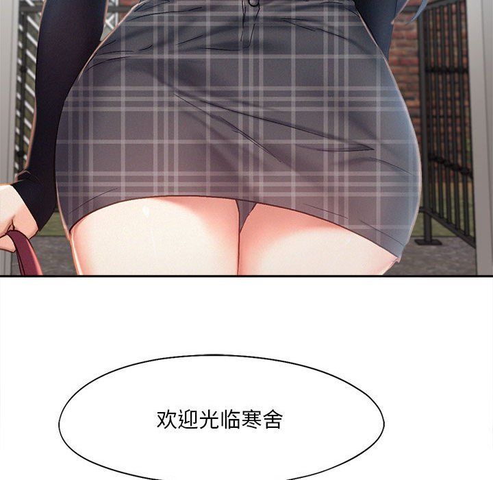 乘风高飞第41話