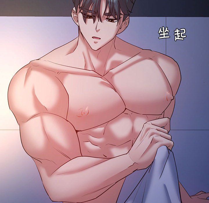 回不去的婚姻第33話