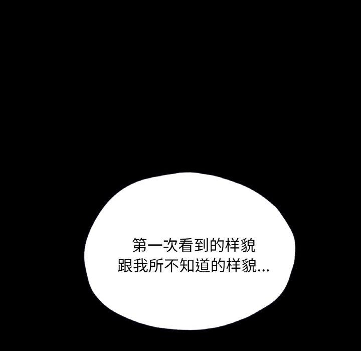 在学校达咩！第35話