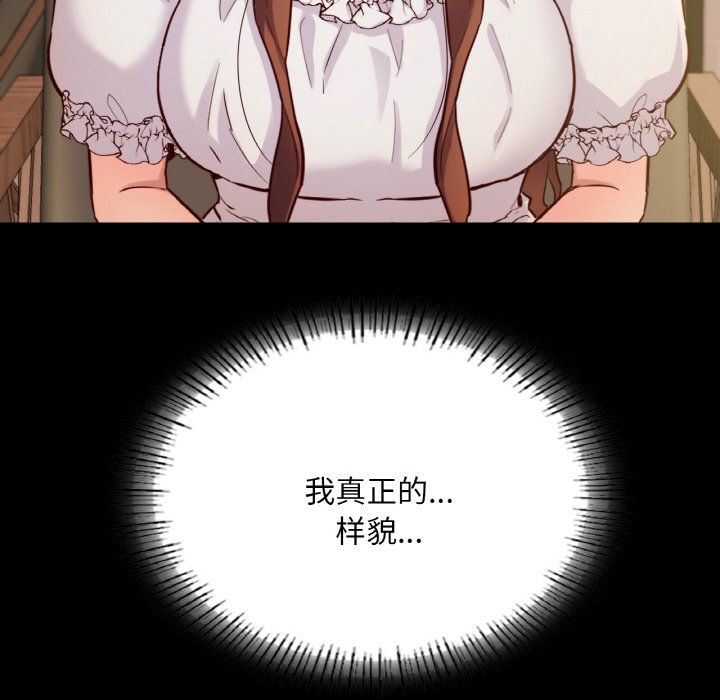 在学校达咩！第35話