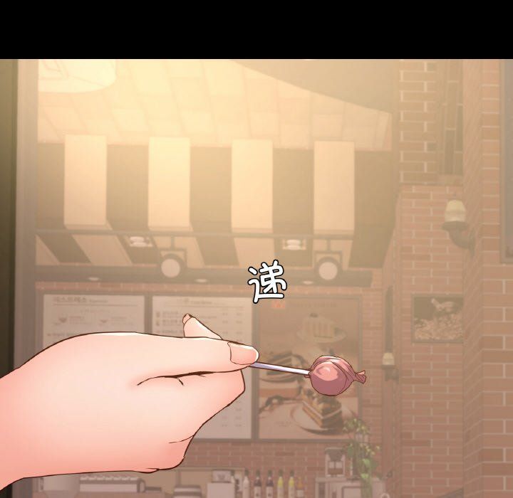 在学校达咩！第35話