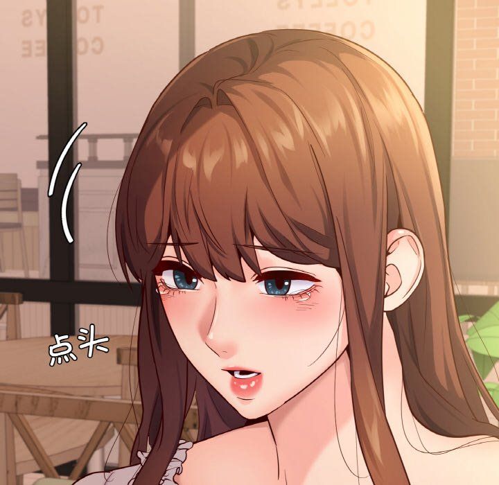 在学校达咩！第35話