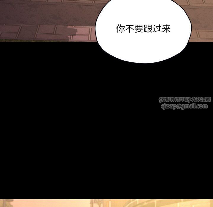 在学校达咩！第35话