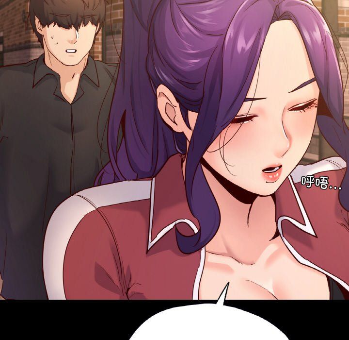 在学校达咩!第35話