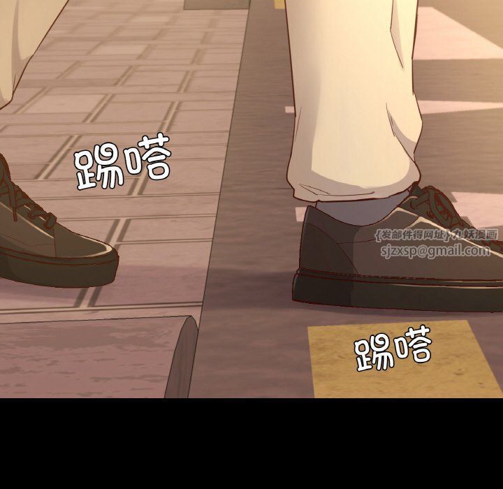 在学校达咩！第35話