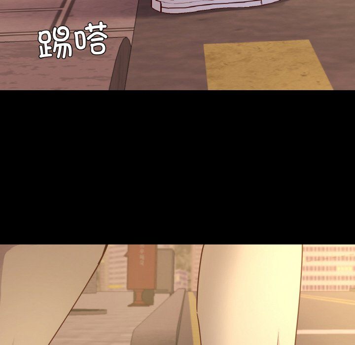 在学校达咩!第35話