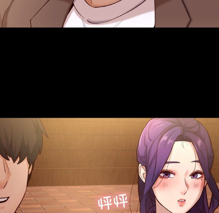 在学校达咩！第35話