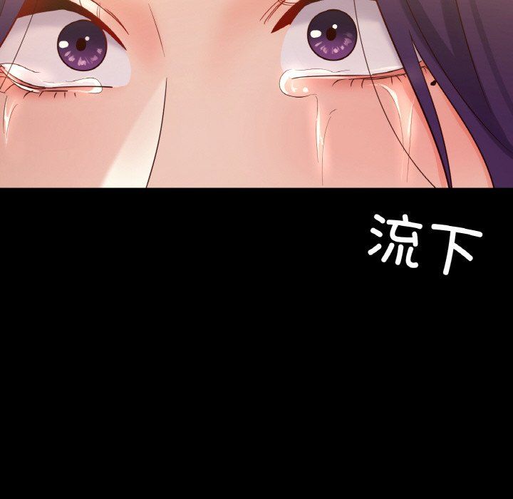 在学校达咩!第35話