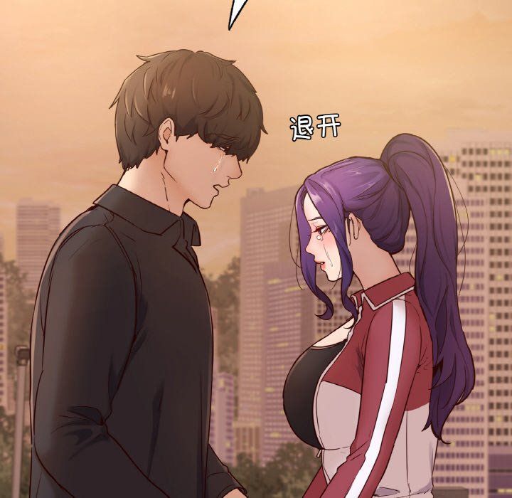 在学校达咩!第35話