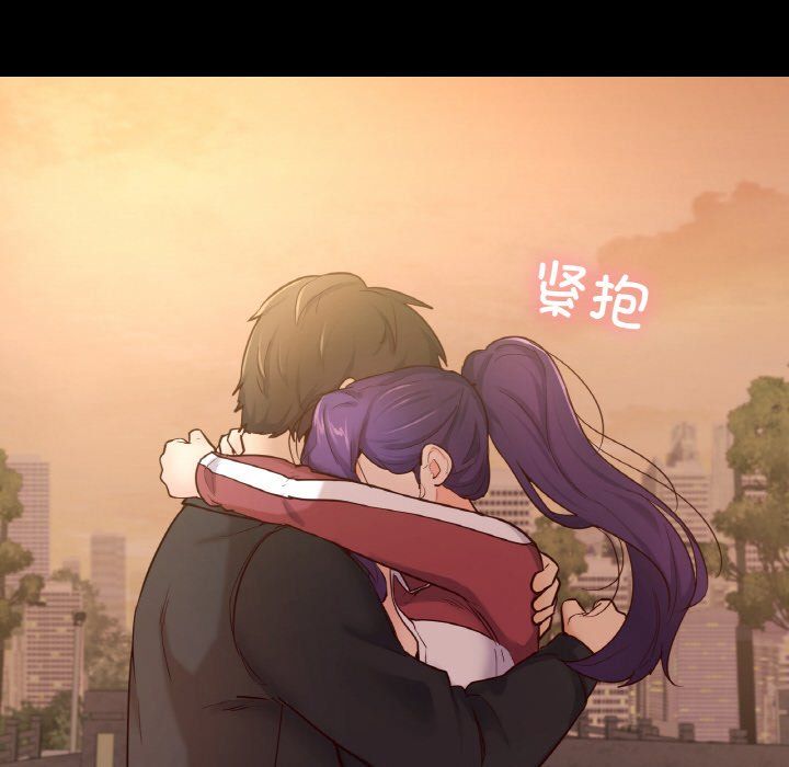 在学校达咩！第35話