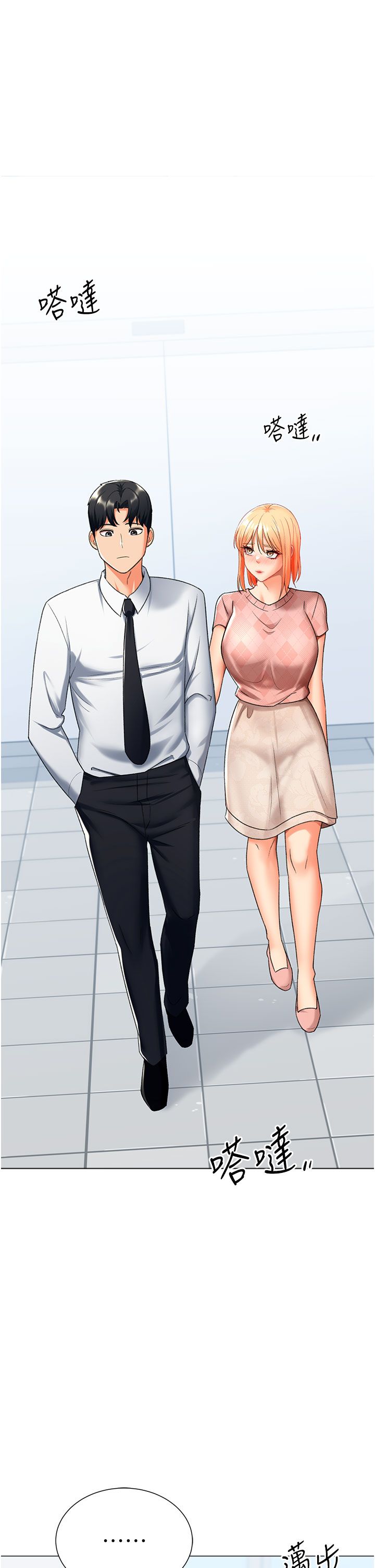 猎爱转蛋机第12话-被老公以外的男人内射…