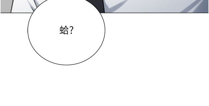 猎爱转蛋机第12话-被老公以外的男人内射…