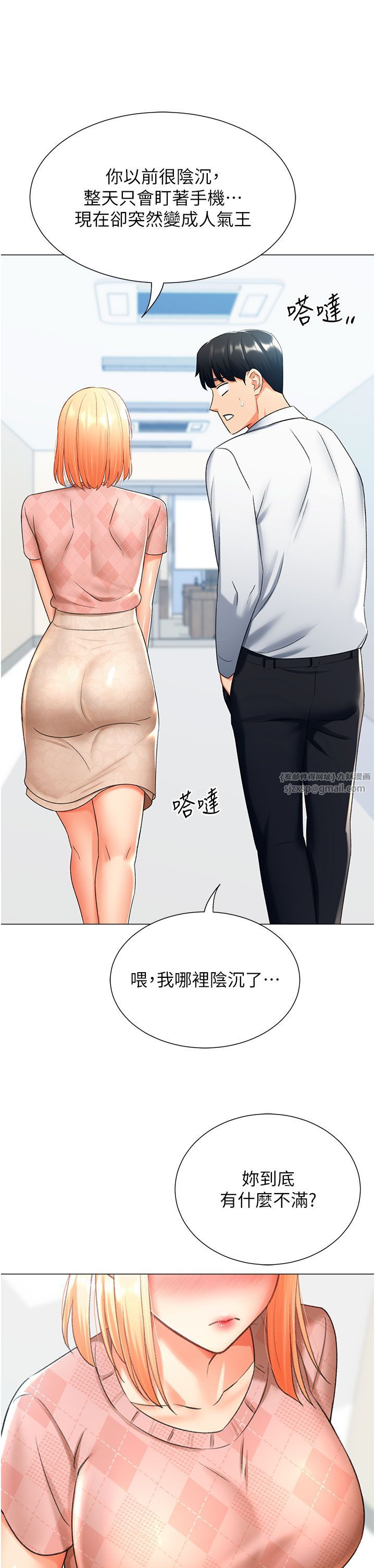 猎爱转蛋机第12话-被老公以外的男人内射…