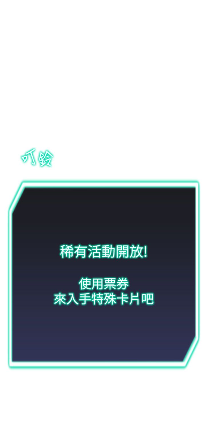 猎爱转蛋机第12话-被老公以外的男人内射…