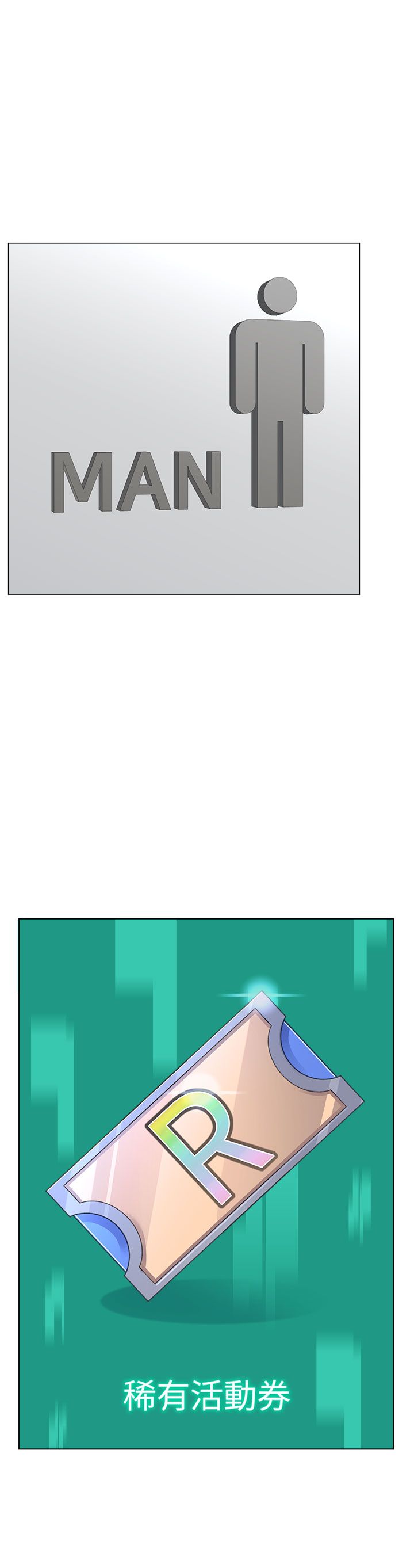 猎爱转蛋机第12話-被老公以外的男人內射…