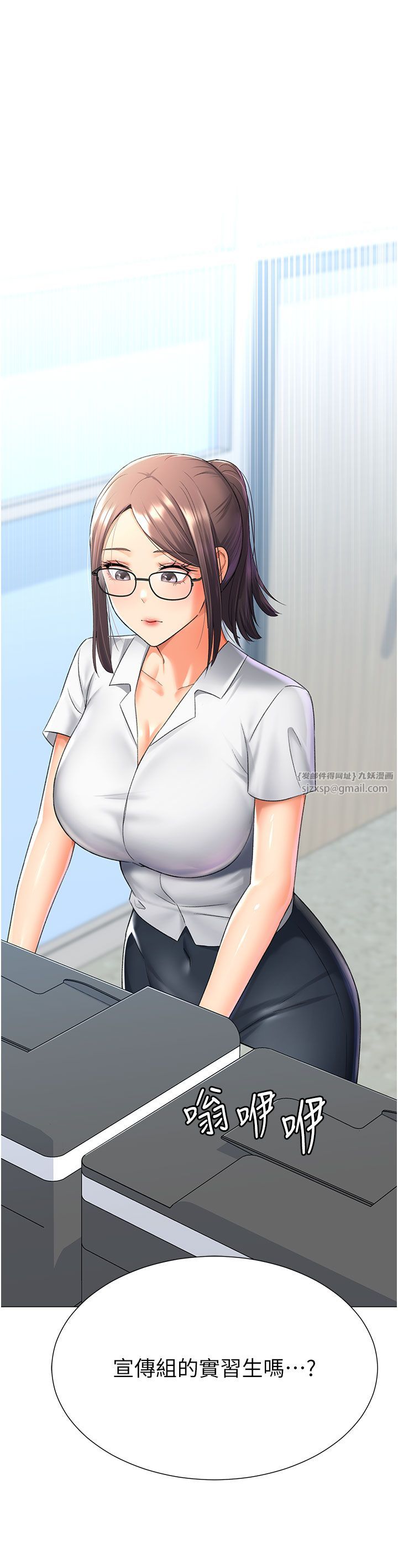 猎爱转蛋机第12話-被老公以外的男人內射…