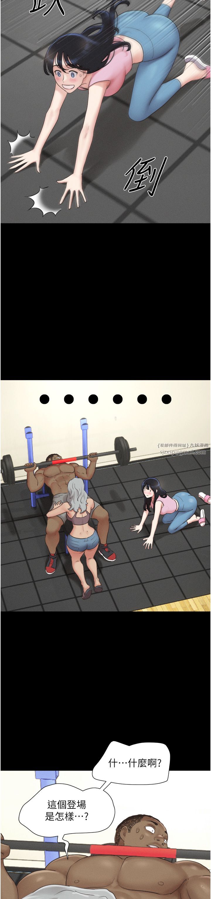 韶恩第19话-3P后失去理智的黑人