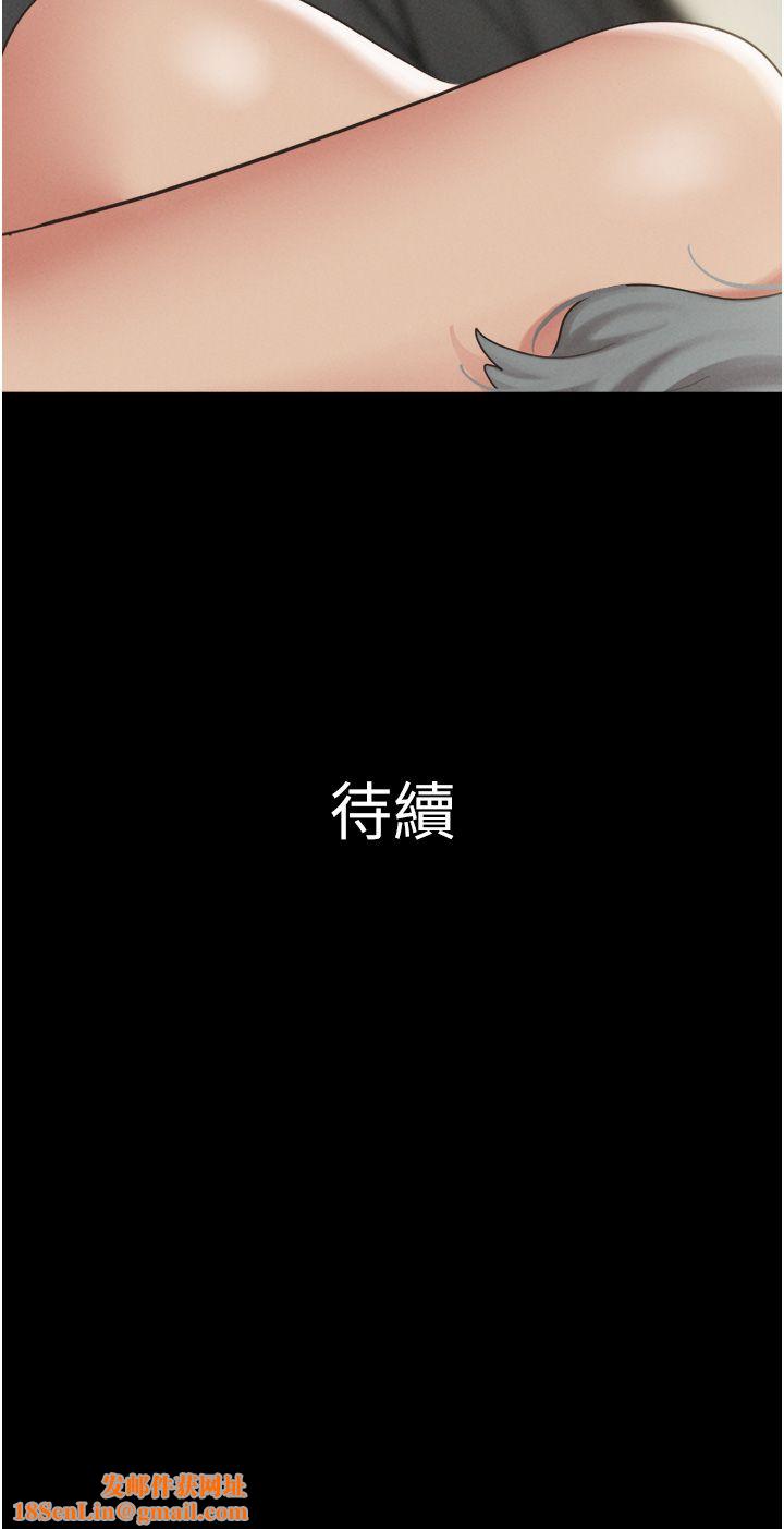 韶恩第19話-3P後失去理智的黑人