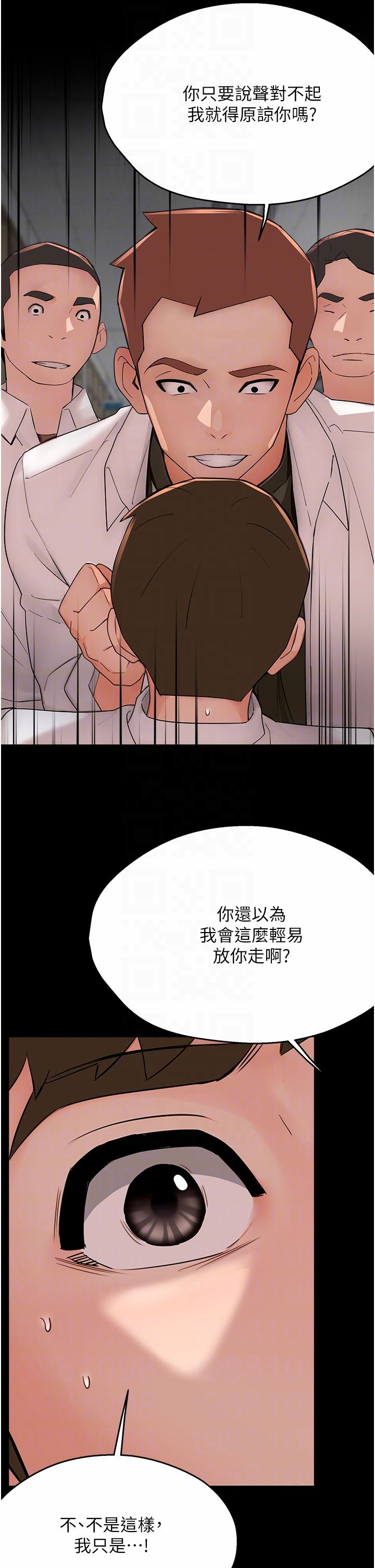 痒乐多阿姨第31話-孽緣的發端