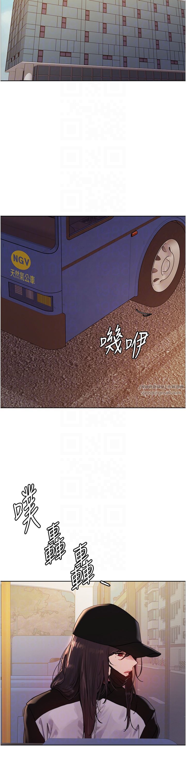 色輪眼第2季第44話-妳是不是有男朋友瞭?