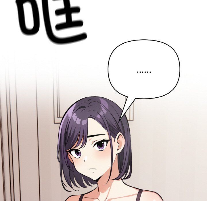 情侣游戏第11話