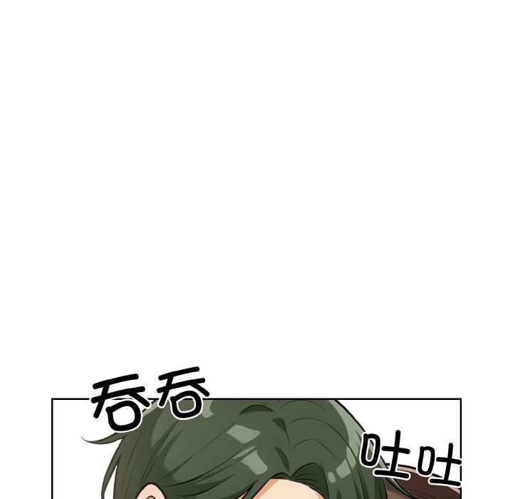 情侣游戏第11話