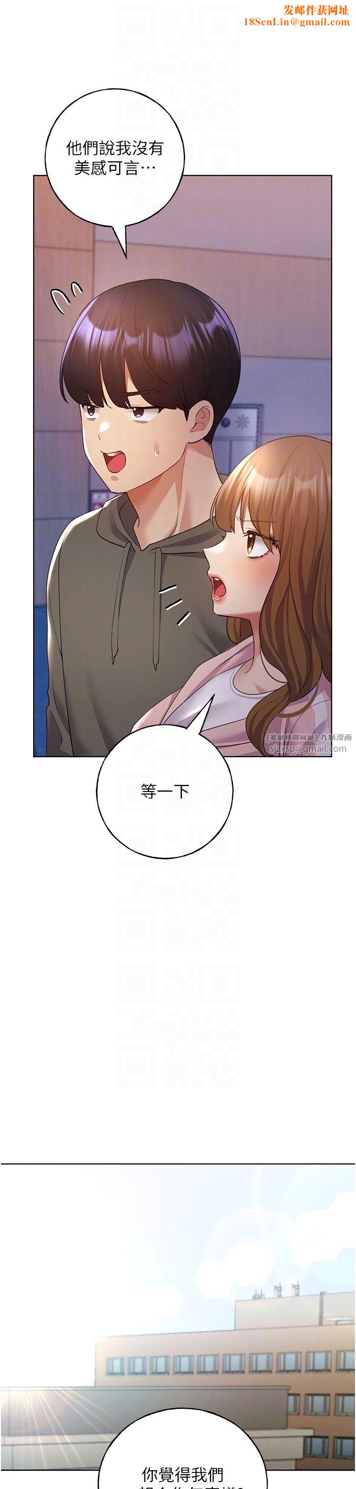 野蛮插画家第60話-人傢想被學長操到壞掉♥