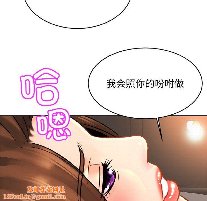 亲密一家人第51話