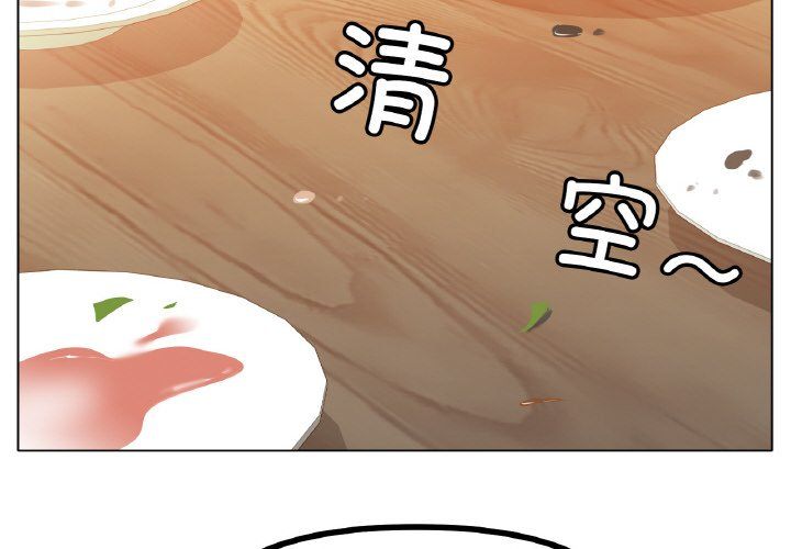 冰上恋人第43话