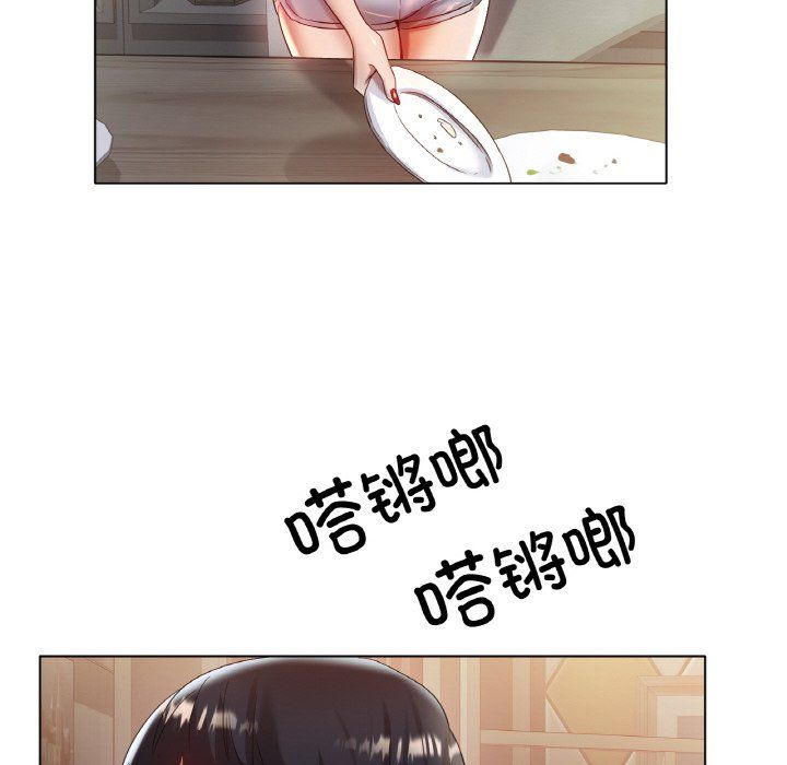 冰上恋人第43話