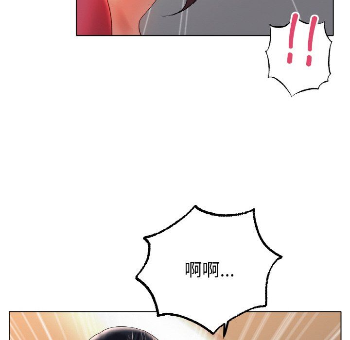 冰上恋人第43话