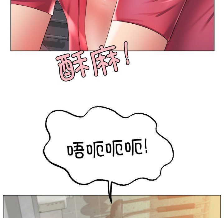 冰上恋人第43話