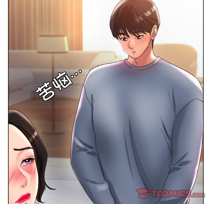 冰上恋人第43話