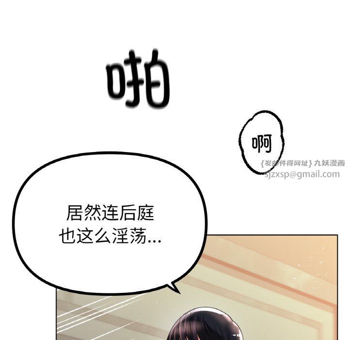 冰上恋人第43話