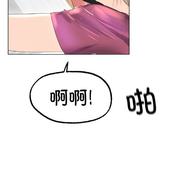 冰上恋人第43話