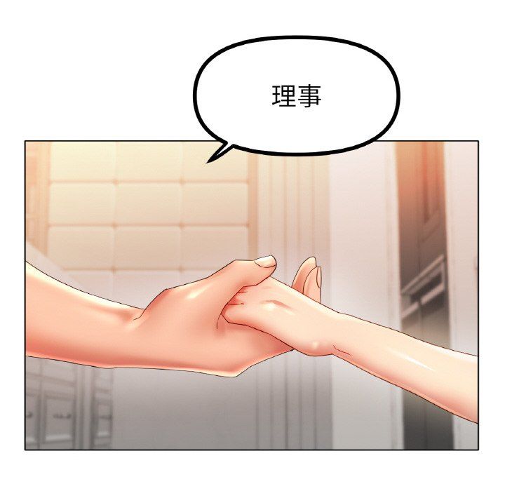 冰上恋人第43話