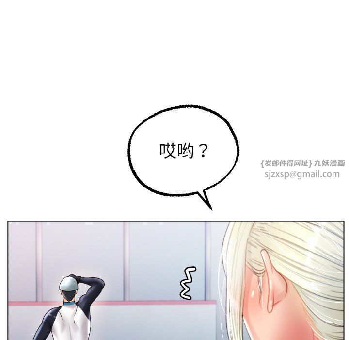 冰上恋人第43话