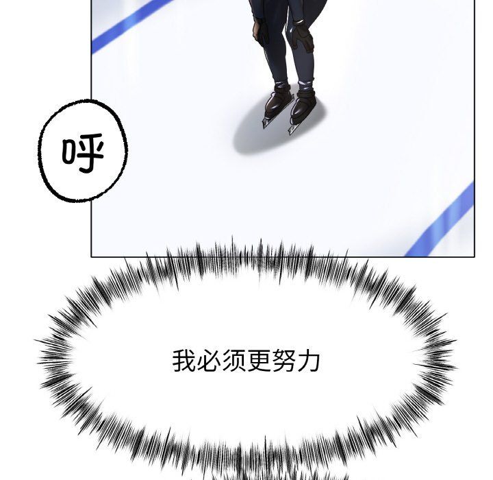 冰上恋人第43话