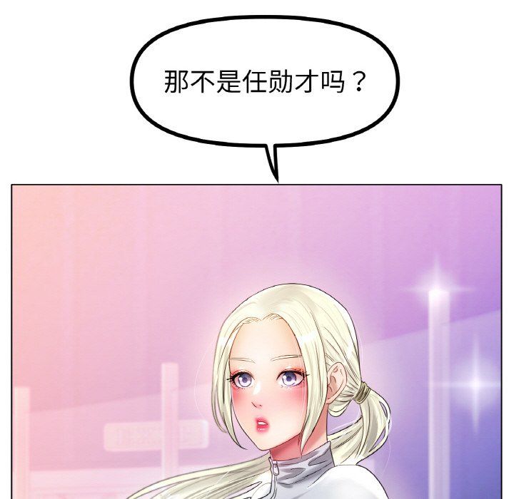 冰上恋人第43话