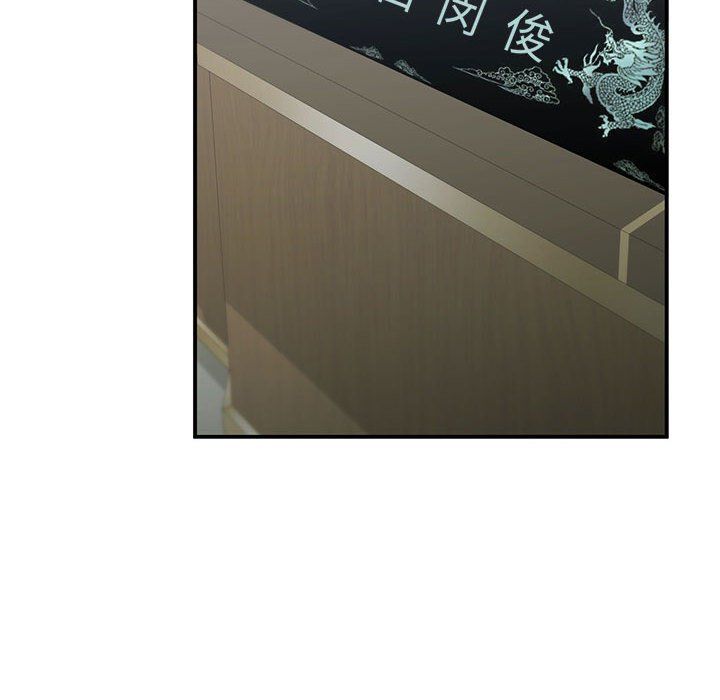 让我一见钟情的他第45話