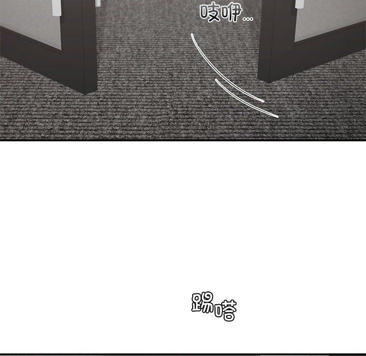 让我一见钟情的他第45话