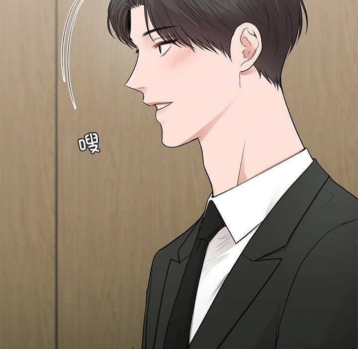 让我一见钟情的他第45话